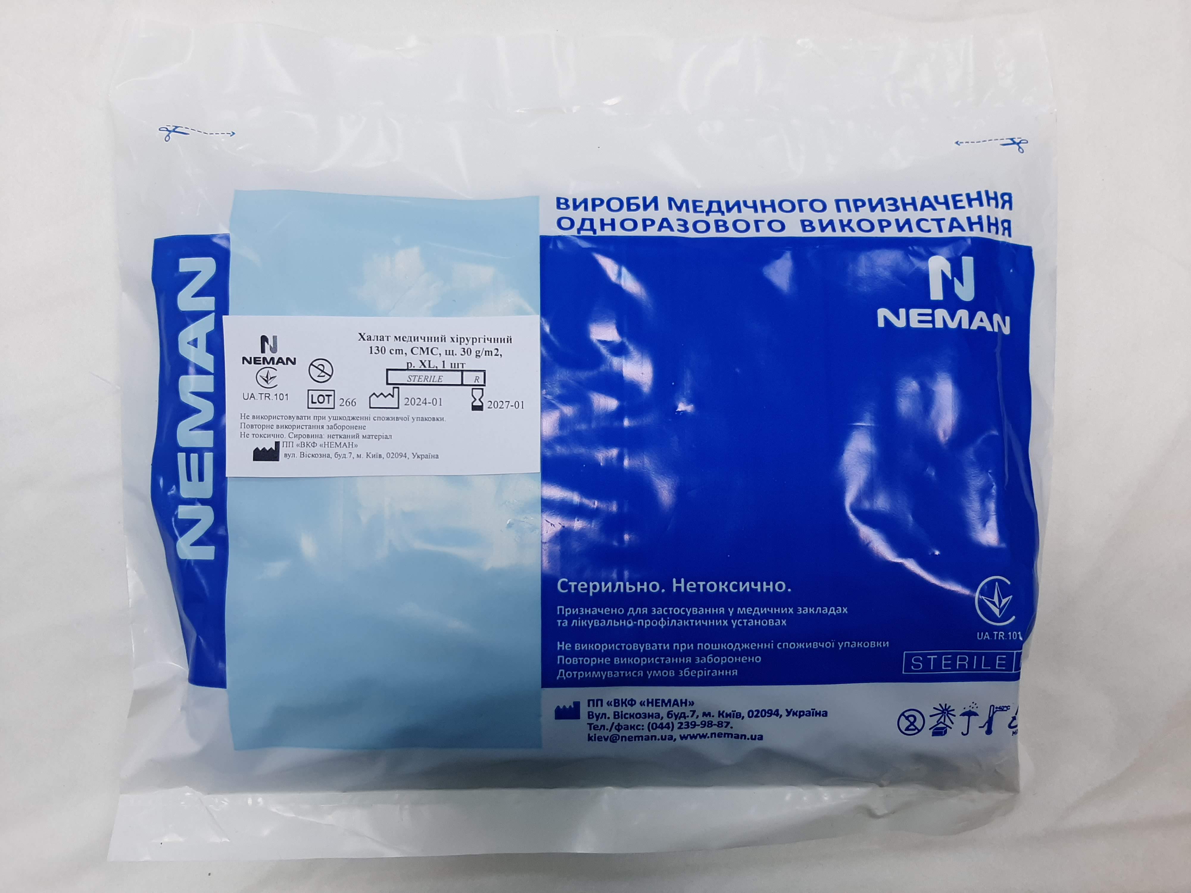 Халат медичний хірургічний, 130 cm, СМС щ. 30 г/м2, р. XL, рукав-манжет, стерильний TM NEMAN